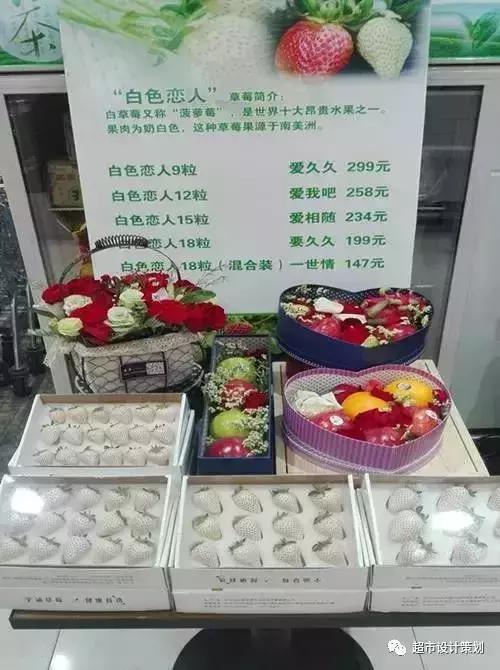 超市货品单品拍照,超市漂亮陈列图片大全