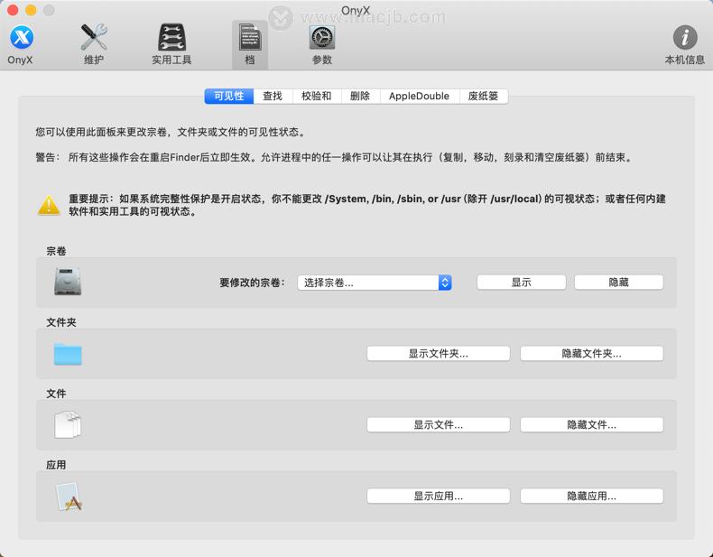 免费mac系统软件,苹果mac系统工程类软件