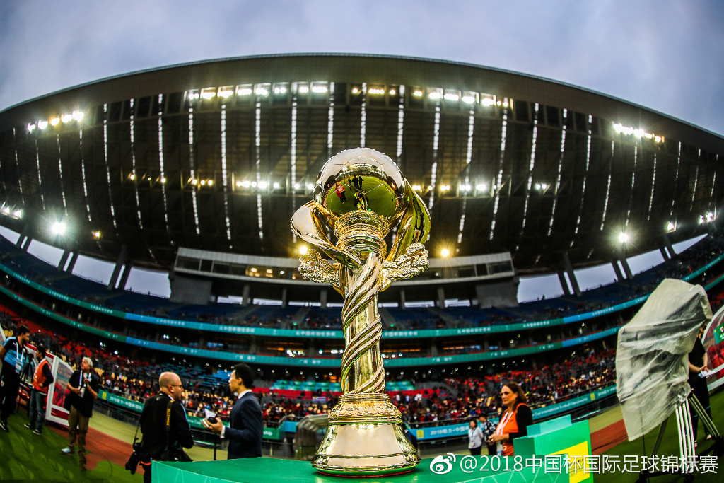 中国杯最新比赛结果,中国杯2023赛程