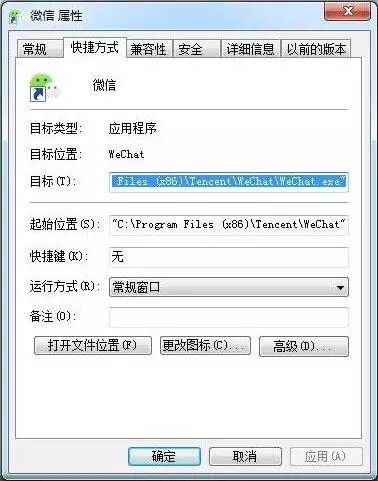 微信电脑多开窗口怎么弄的,电脑端如何多开微信小程序