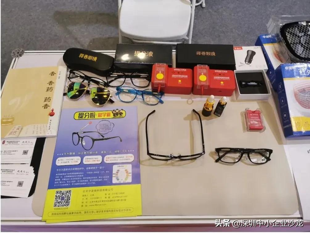 第九届深圳国际旅游产业博览会,第四届进博会招商对接会