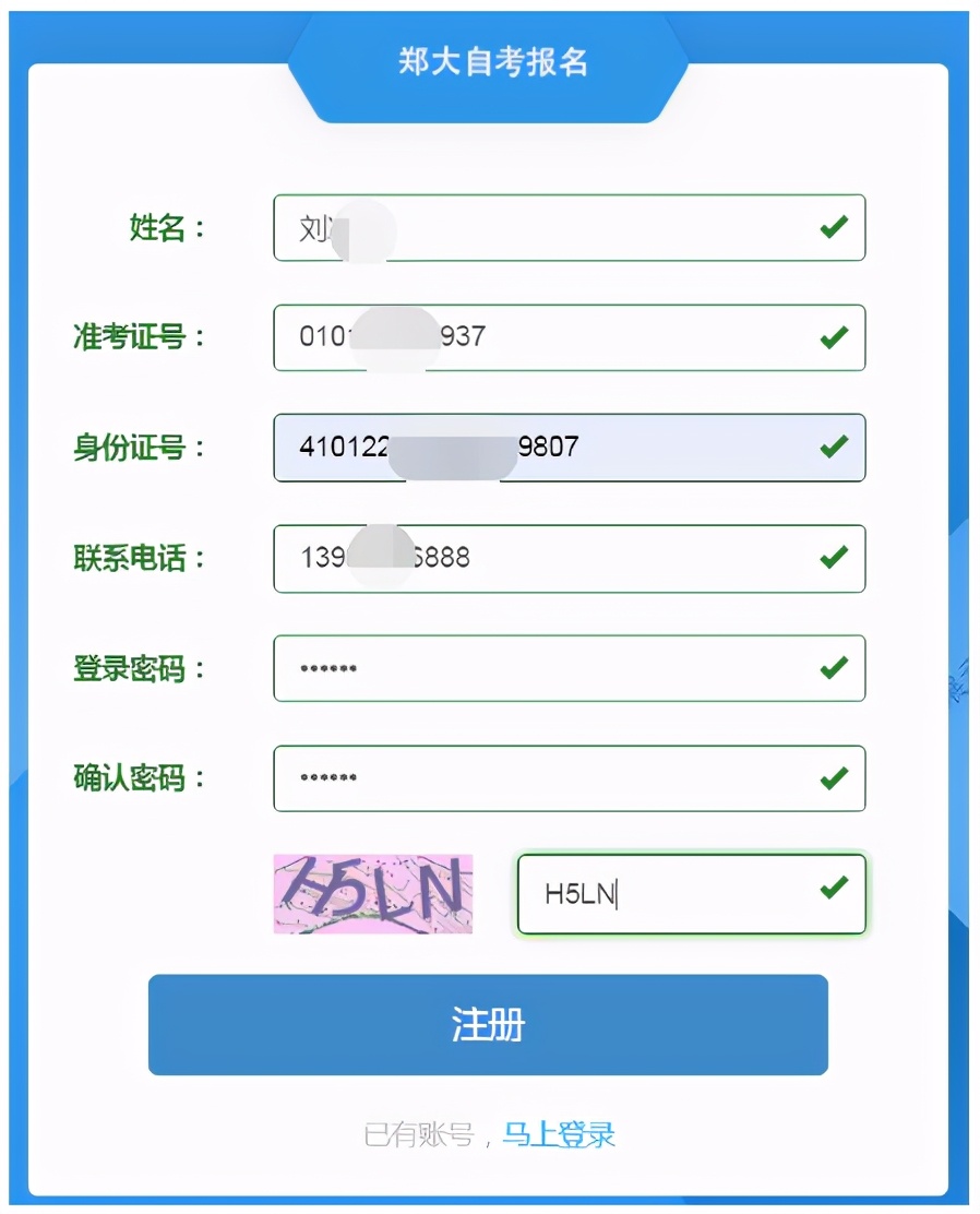 郑州大学毕业论文初审时间,郑州大学2021年毕业论文初审时间