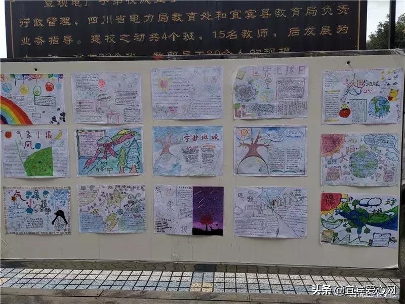 知天文行天下，黄桷庄小学学生感知“气象万千”