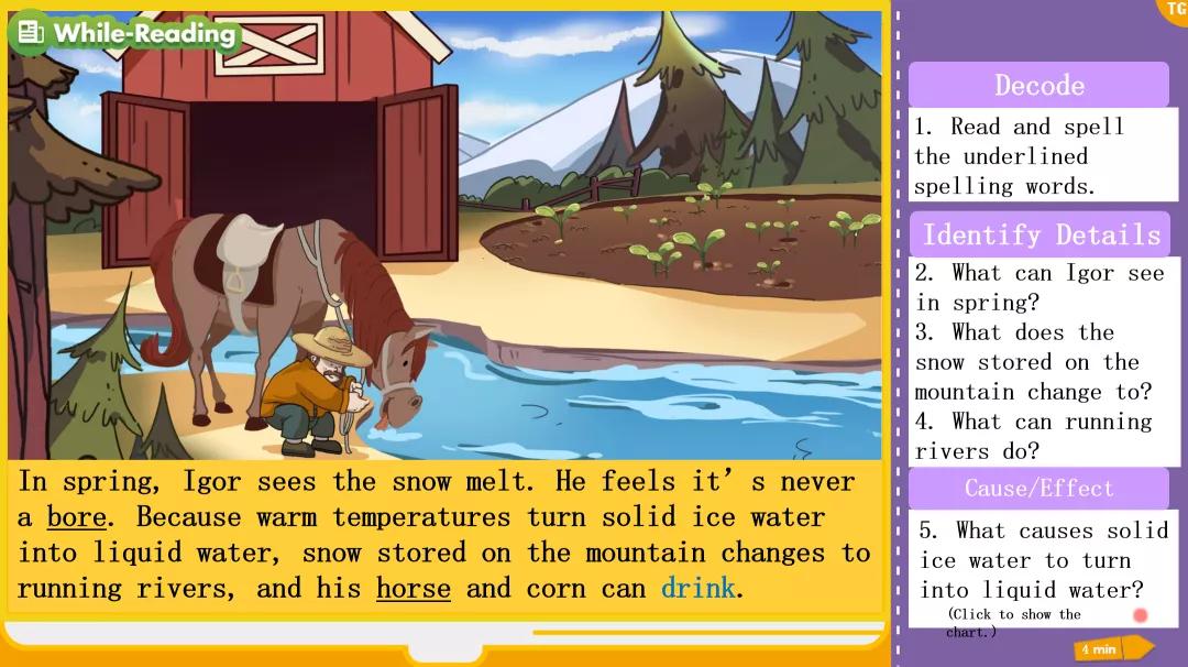 某大机构流出的Reach课件PPT,让老母亲带娃如虎添翼