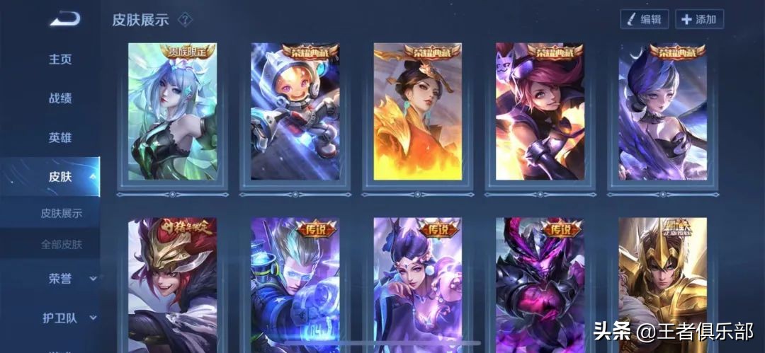 西施的皮肤和大乔的皮肤哪个好,王者荣耀西施值不值得购买