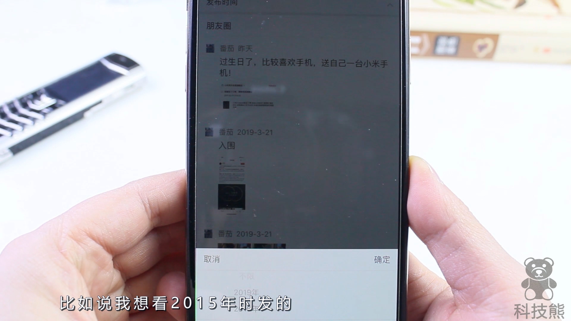 微信朋友圈发定位设置精准定位,微信发定位如何设置家里定位