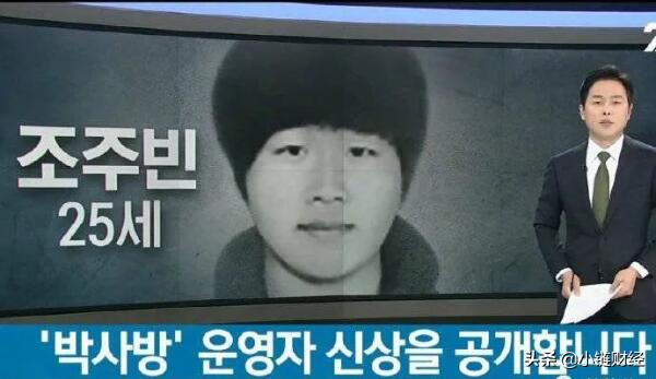 n号房案件主谋被抓了吗,n号房间事件主谋