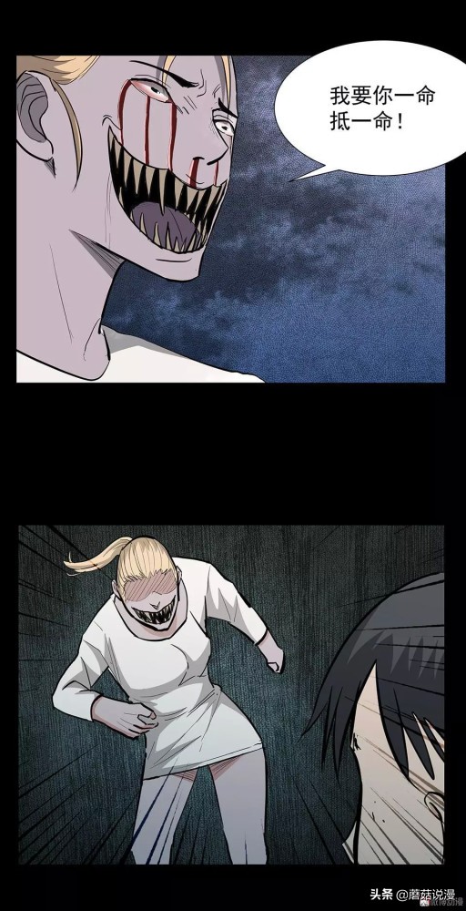 人性系列：《键盘侠》啃老的网络喷子最终自食恶果