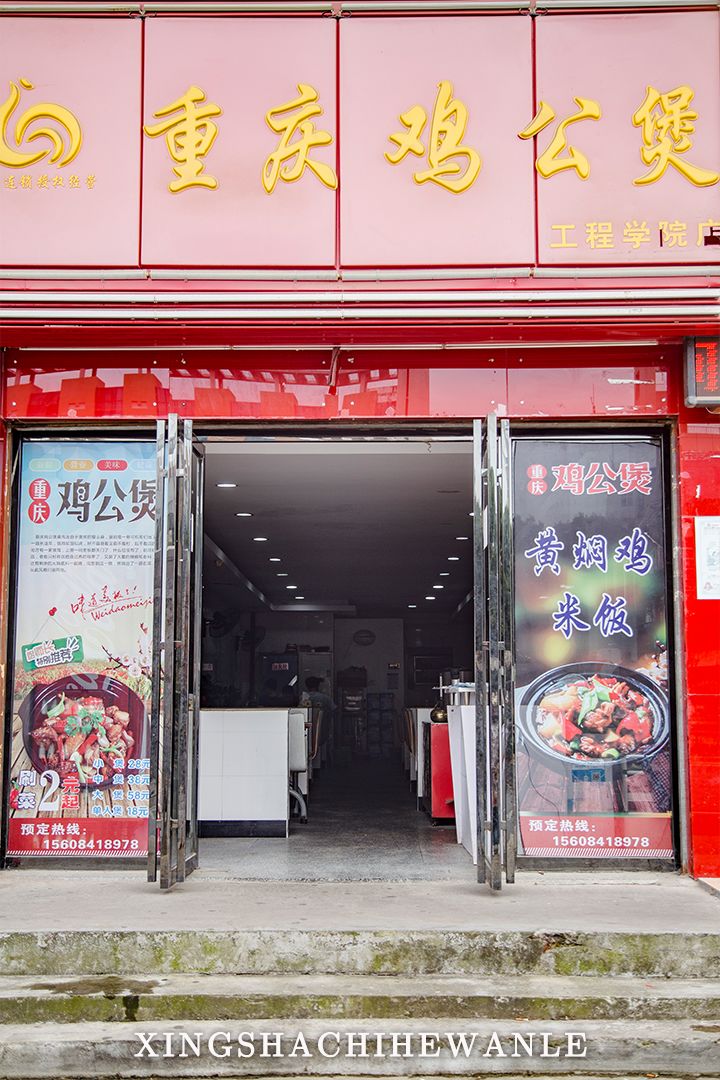 下一站湖南师范大学,湖南省工程职业技术学院航拍