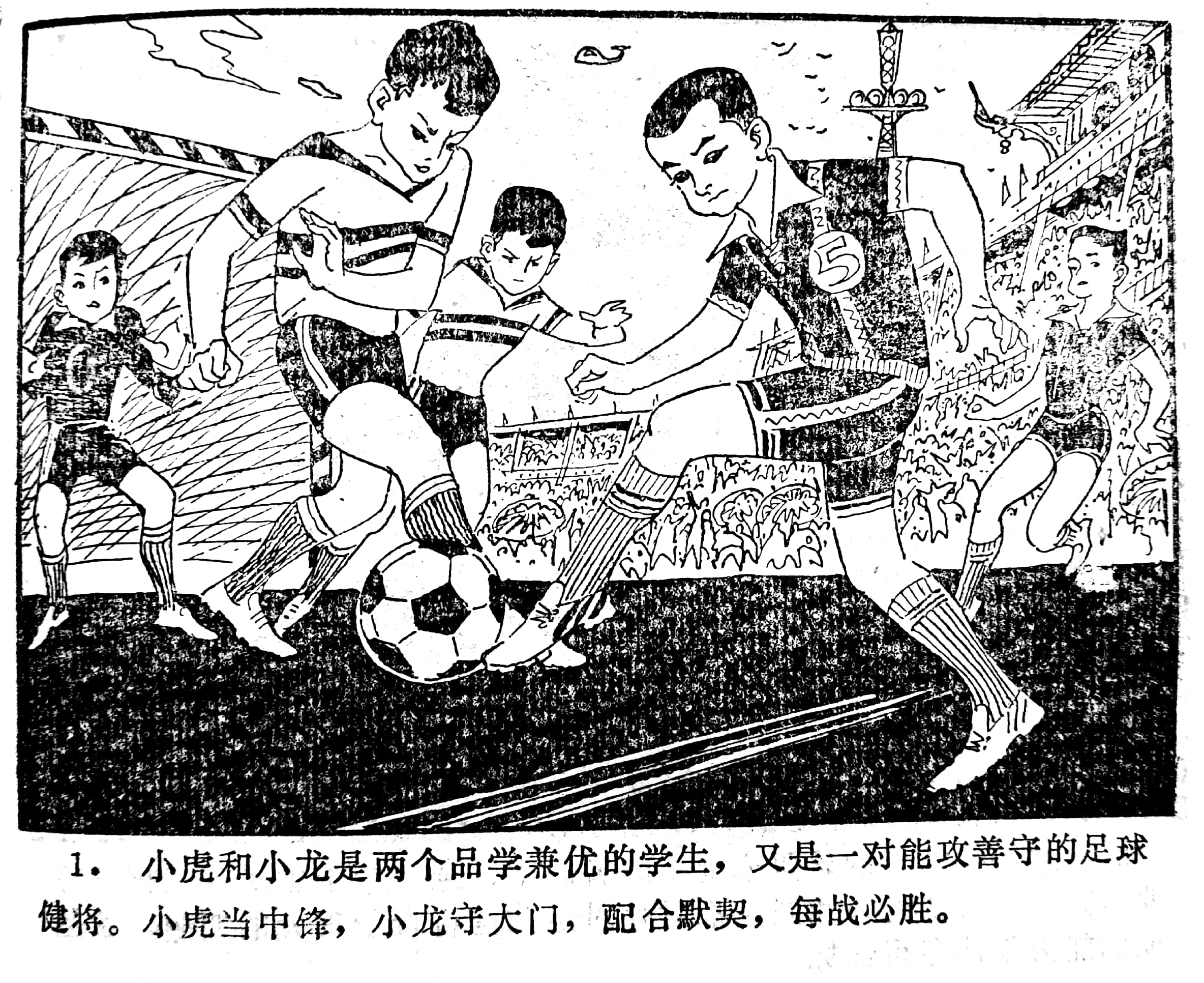 科学幻想画中班,科学幻想连环画二年级