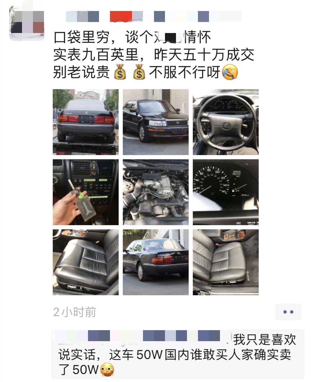 03年皇冠值得买吗,三四十万买丰田