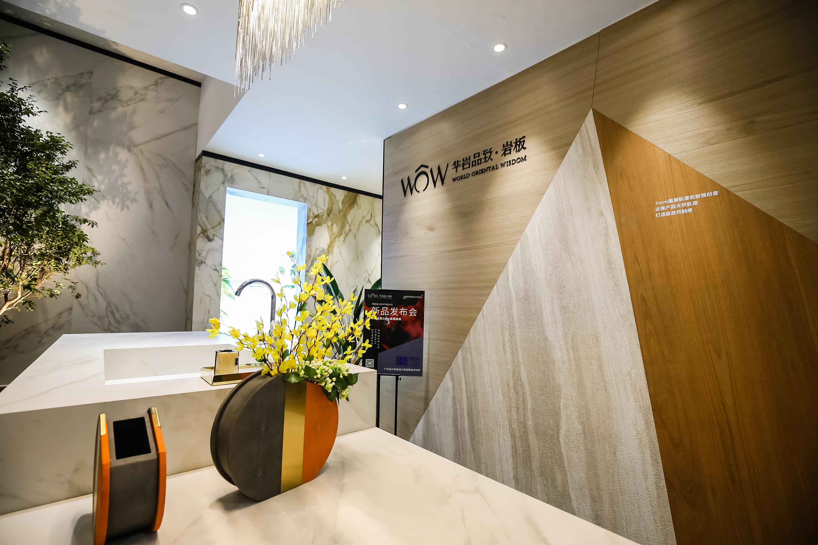 3mm肌理岩板有哪些品牌,国潮风格岩板