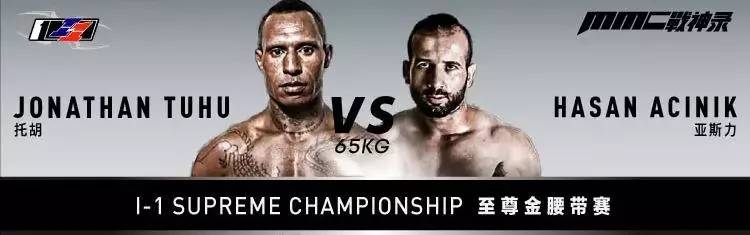 泰拳one冠军赛对阵表,泰拳one冠军赛对战名单