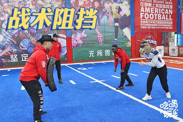 巨石达阵美式橄榄球,西安巨石达阵美式橄榄球