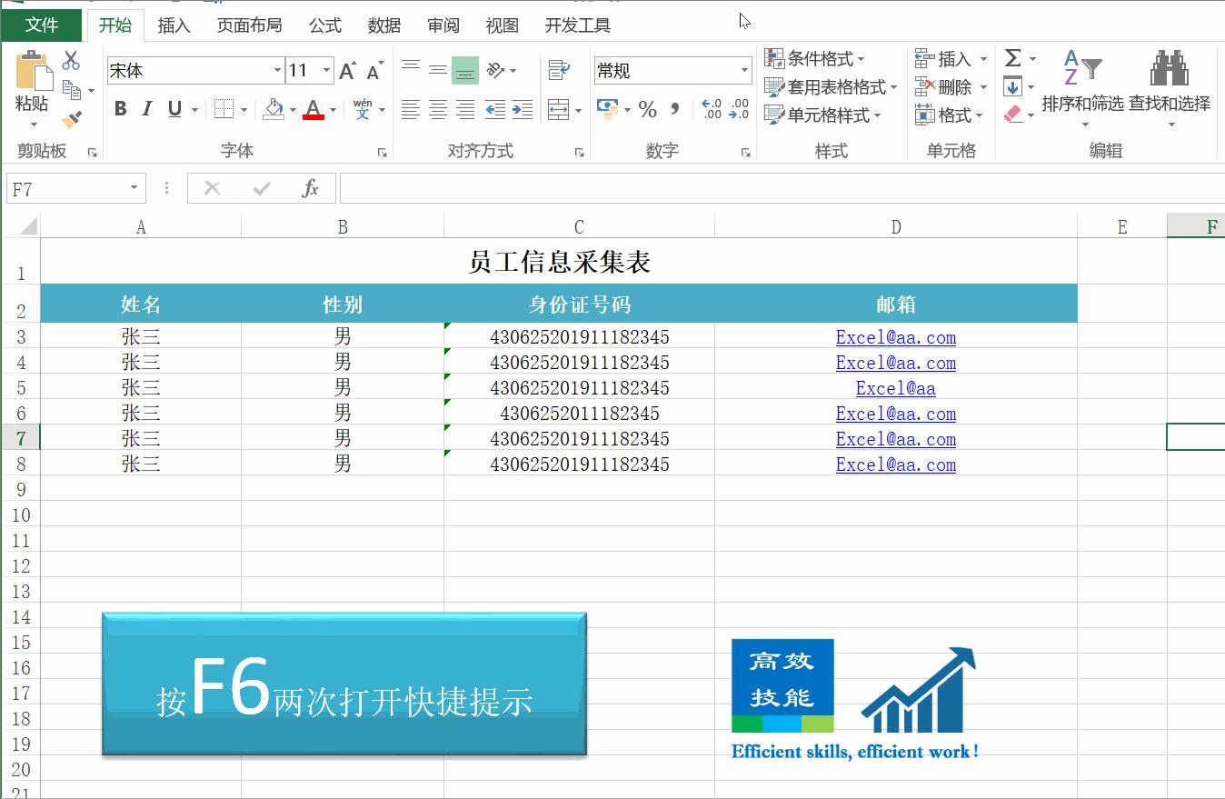 f1-f12快捷键用法大全,cadf1-f12快捷键怎么不能用了