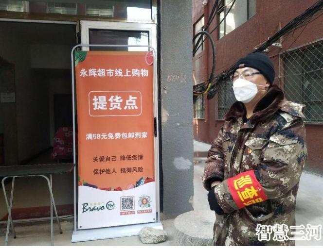 燕郊新农村试点,燕郊创新业态