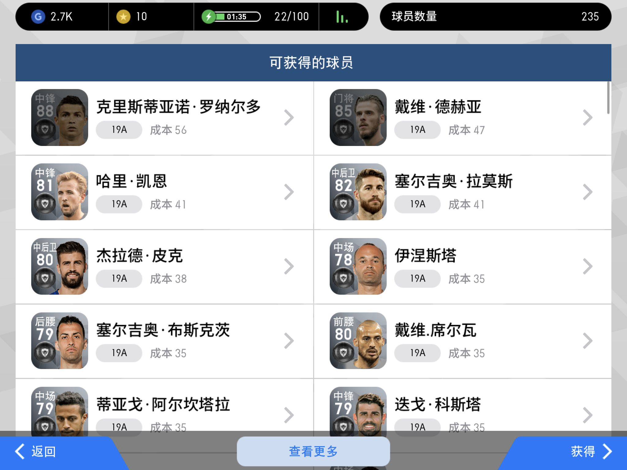 ipadmini5实测视频,ipadmini5首发价