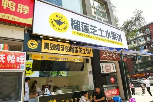 成都美食街攻略,成都美食攻略火锅建设路附近
