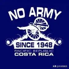 废除军队的国家,哥斯达黎加取消军队