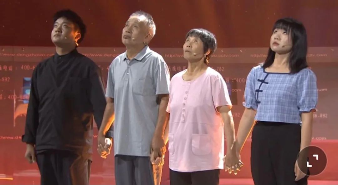 等着我中秋团圆直播,等着我中秋夜