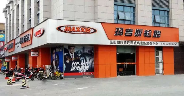 电动车轮胎更换标准,佳通轮胎老化裂纹更换标准