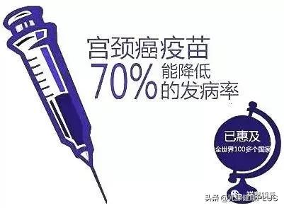 乳腺癌患者还可以打宫颈癌疫苗吗,乳腺癌患者能打疫苗吗