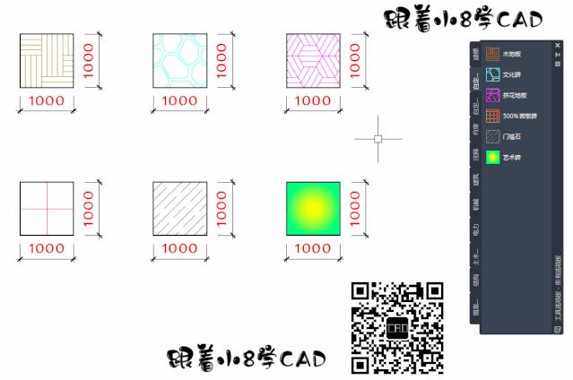 浅谈cad图案填充的方法和技巧,如何用cad图案填充教程