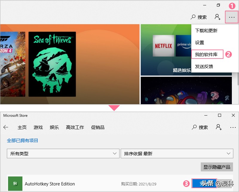 快速恢复电脑系统最简单方法,笔记本电脑卡顿严重解决方法win10