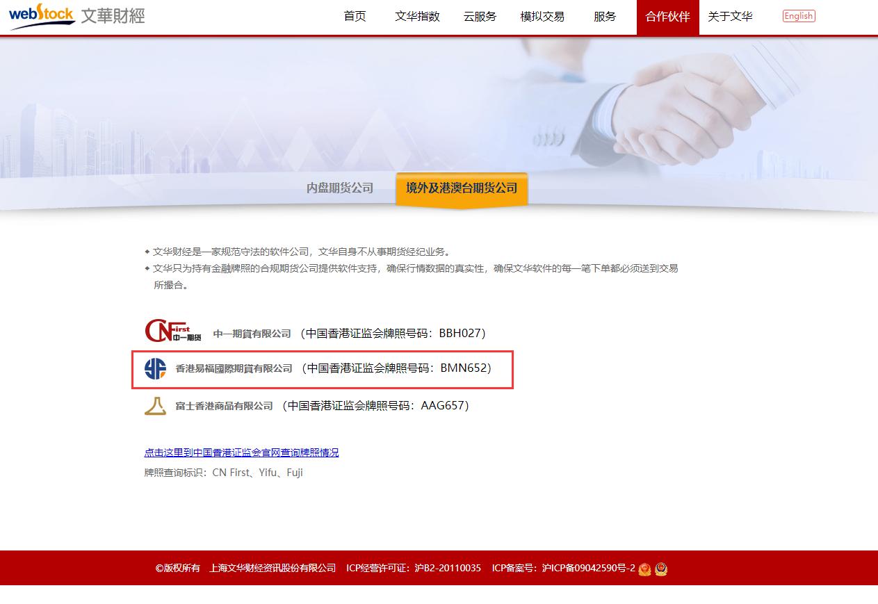 外盘期货要了解什么,外盘期货哪个平台正规推荐一下