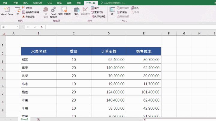 学会这6个excel技巧提前5分钟下班,excel1秒操作技巧