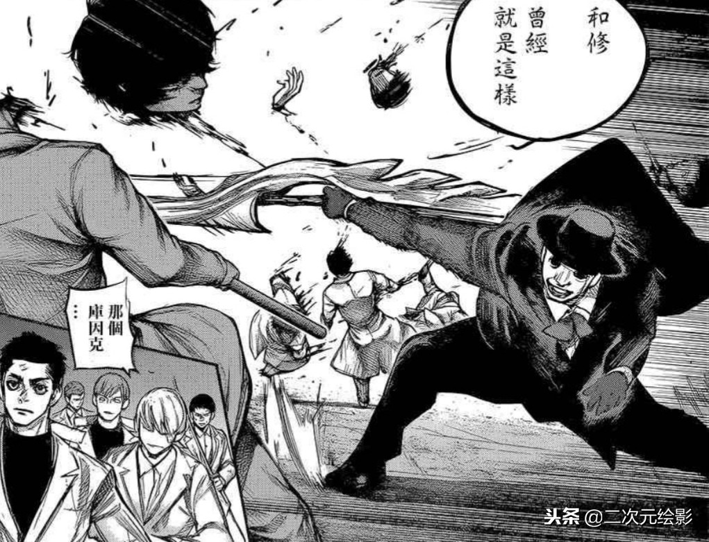 东京喰种re大结局分析,东京战纪re结局