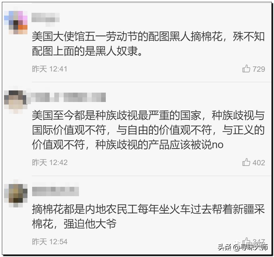 *辱侮**中国！HM、优衣库、ZARA、耐克、阿迪达斯等引公愤