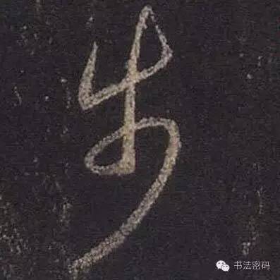 怎样学习书法最有效,怎么学习书法书写技巧