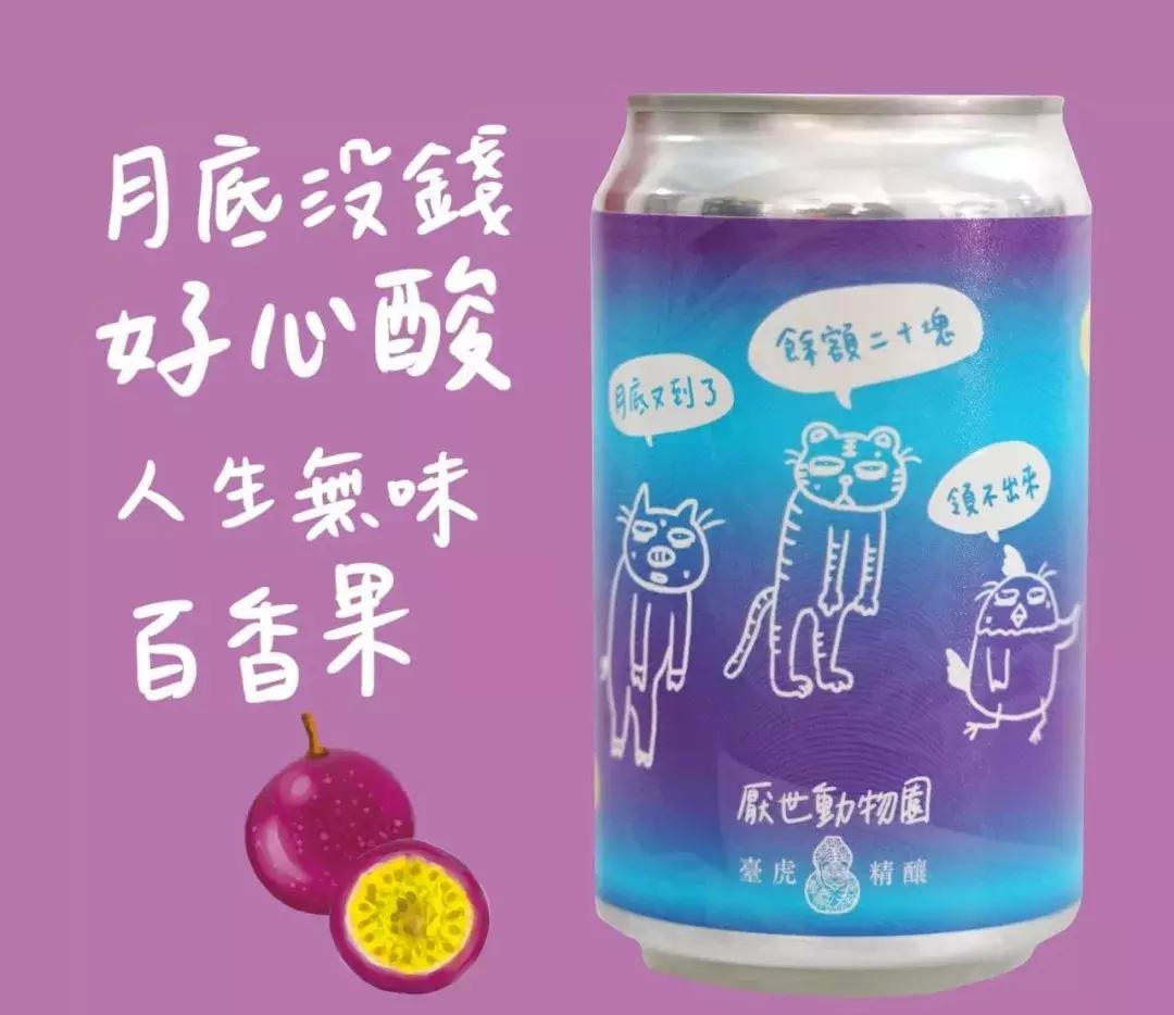 星巴克有啤酒吗,星巴克78元的啤酒