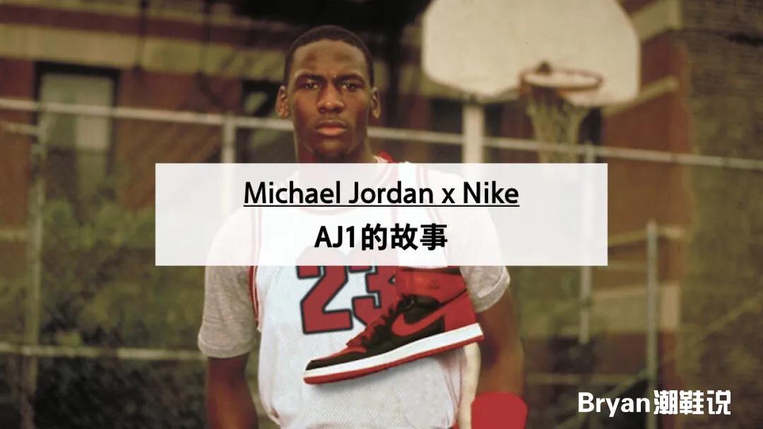 最伟大的篮球鞋排行榜,最伟大的鞋