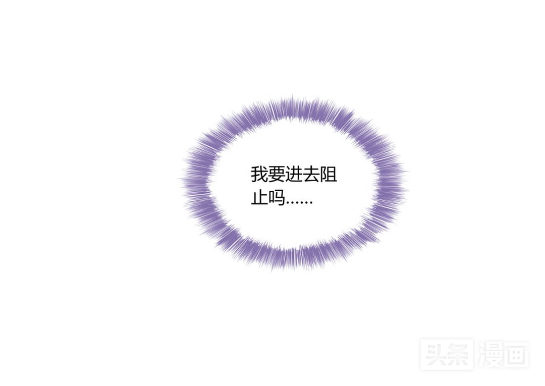 人妖对好友下手，只为练习接吻技巧（漫画）