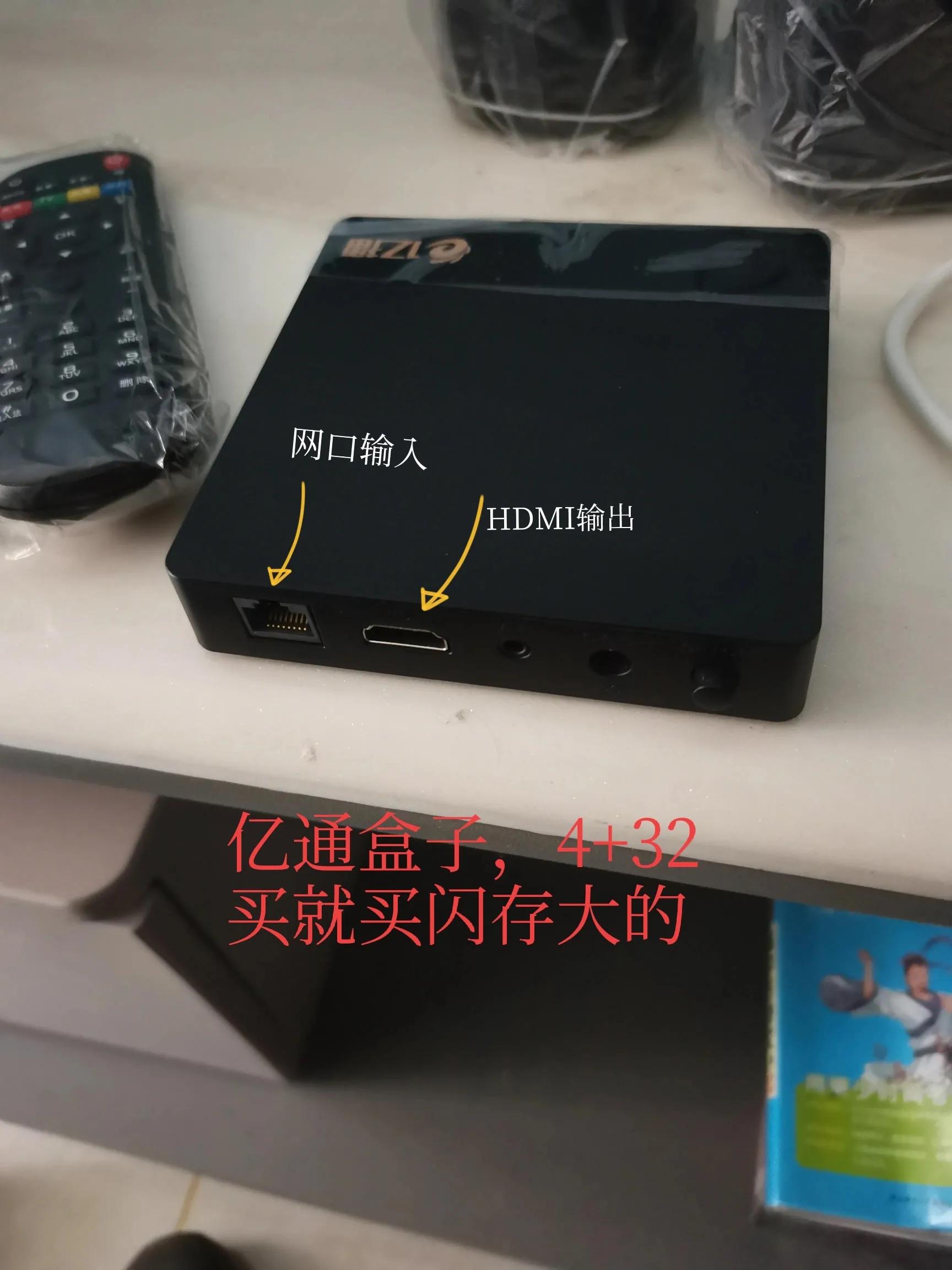 有线机顶盒连接显示器看电视节目,电视盒子怎么无线连接到显示器