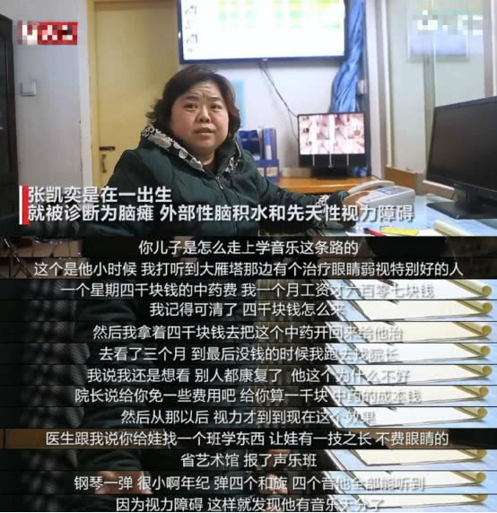 单亲妈妈守护脑瘫儿子康复之路,单亲妈妈月入五千能养孩子吗