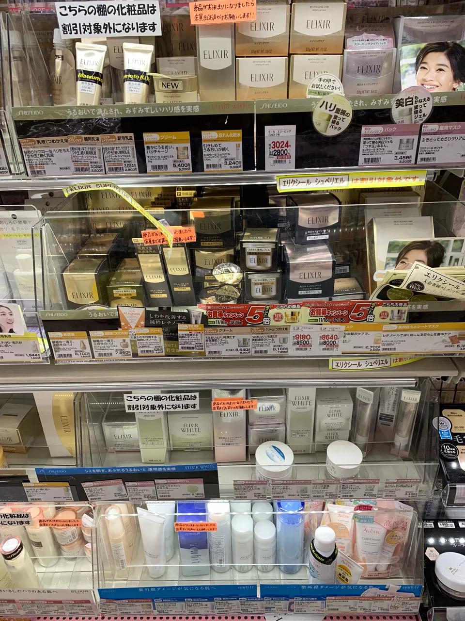 日本大丸百货龙角散价格,日本大丸百货卖什么