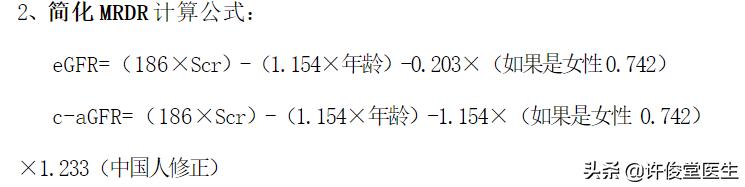 临床生物化学常规检验项目,临床生化检验项目及临床意义