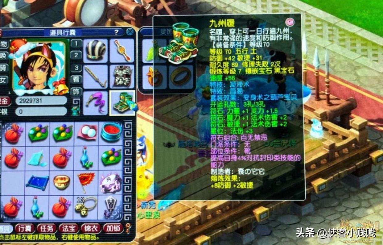 69级平民神木林法伤怎么能上1000,神木林69级怎么加点