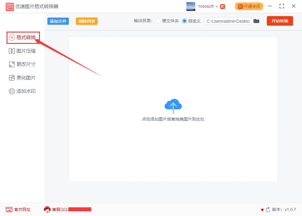lr怎么批量压缩图片大小,怎么批量压缩照片的大小