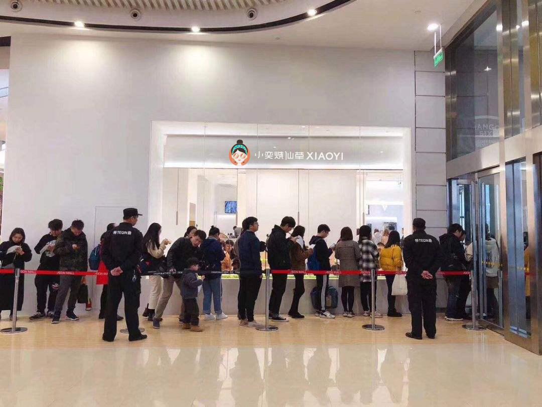 小奕烧仙草是哪家公司旗下的,小奕烧仙草饮品加盟