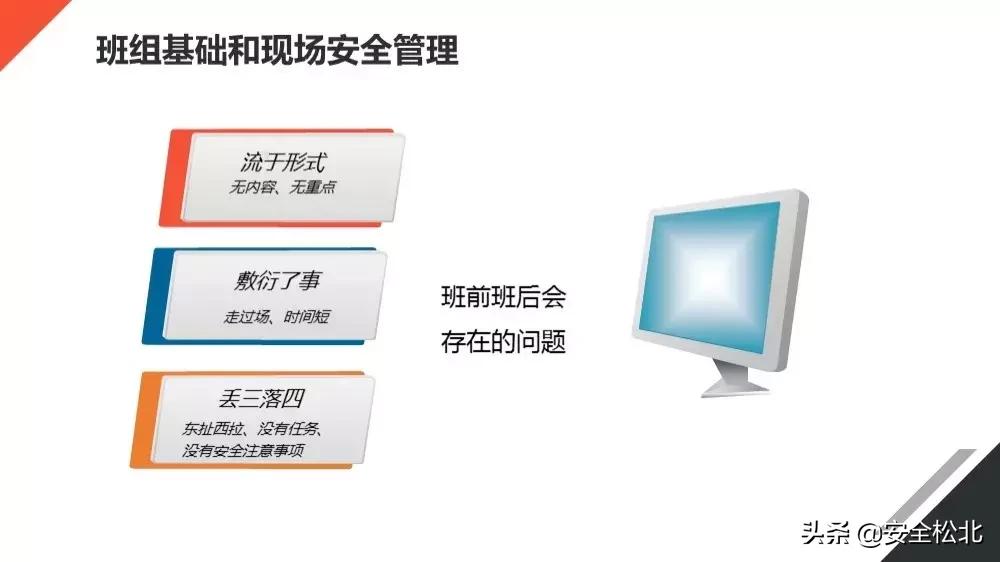 安全生产管理安全员哪里学习,安监人员安全管理知识培训考试
