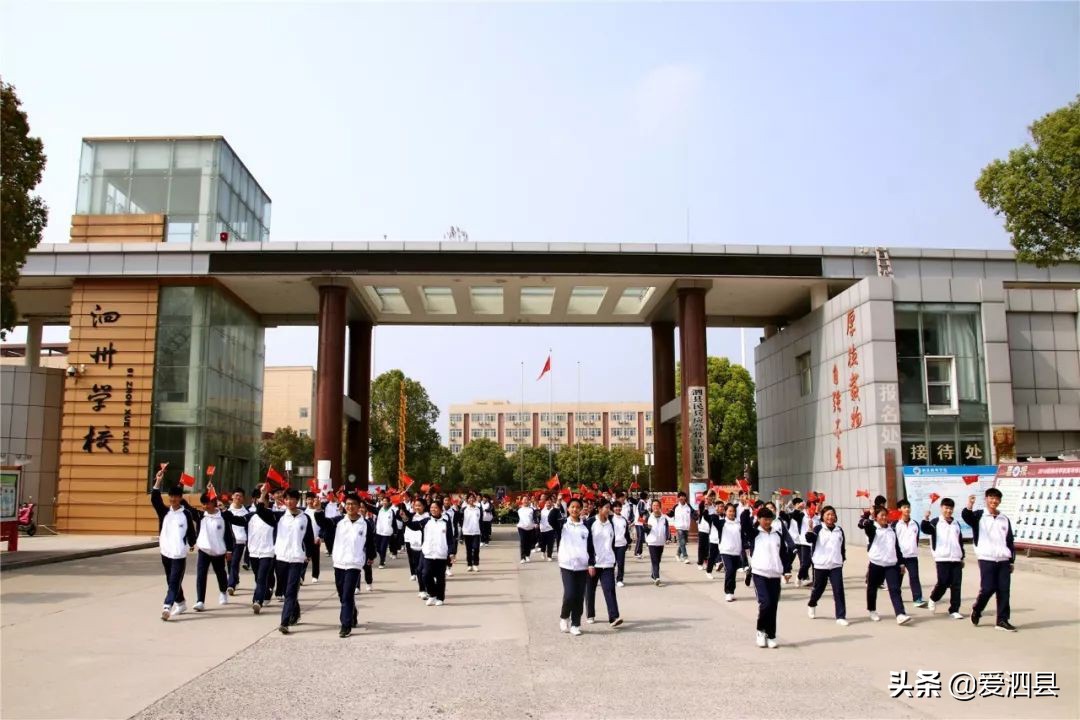 泗县2020年高考状元理科,泗县2023高考理科状元