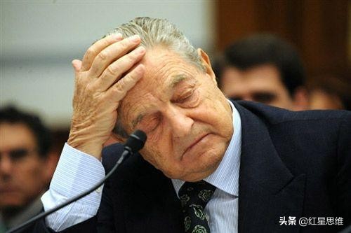 索罗斯“做空”套路败走香港，又遭到完全不按套路出牌的普京重创