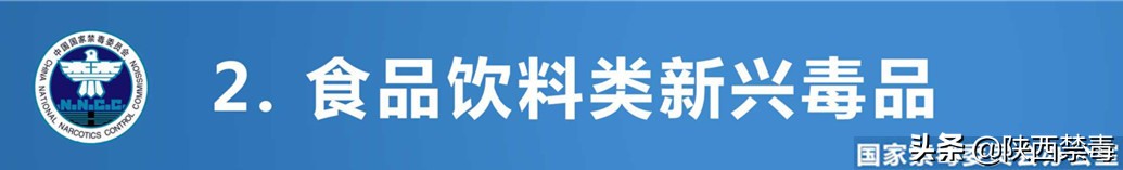 花季女孩留学归国贩毒被抓,女留学生回国带回糖果