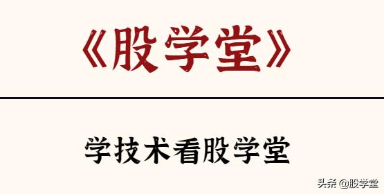 涨停板如何买入必学的七大技巧,短线涨停板的十大战法