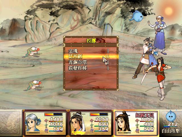 轩辕剑3天之痕会重制吗,轩辕剑三天之痕如何快速刷经验点