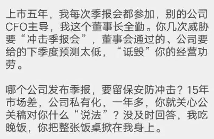 李国庆与俞渝吵架完整,李国庆俞渝发文